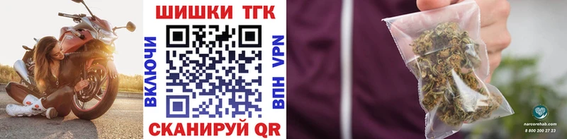 Купить наркотик Ачхой-Мартан Гашиш  Каннабис  СК  МЕФ  COCAIN 