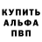 А ПВП кристаллы Lynn Blackwood