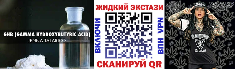 БУТИРАТ 99%  Ачхой-Мартан 
