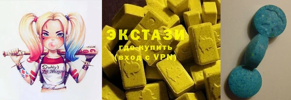 мескалин Нязепетровск