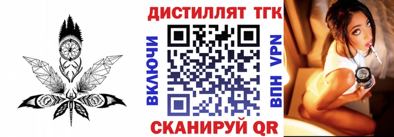 ТГК гашишное масло  Ачхой-Мартан 